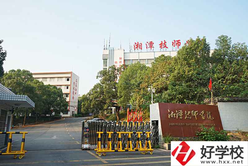 湘潭技校學(xué)校怎么樣？可以讓孩子就讀嗎？
