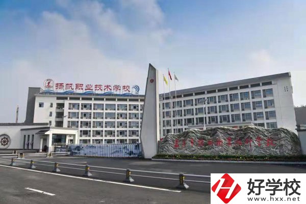 益陽(yáng)民辦中職，這些大家可以關(guān)注下!