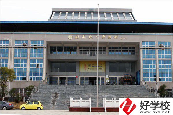 岳陽有沒有五年制大專？學(xué)校招生專業(yè)有哪些？