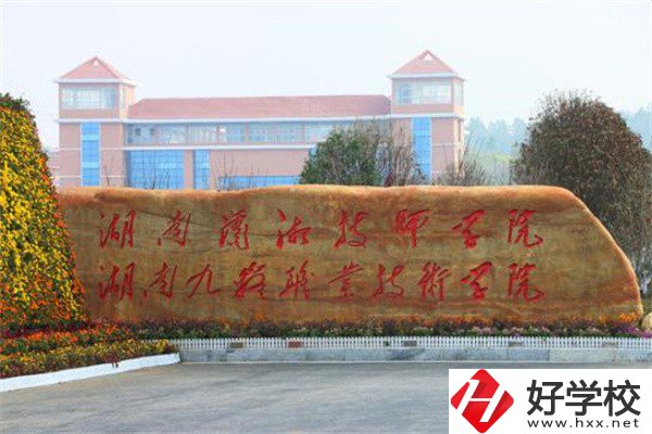 永州技校有沒有補(bǔ)貼政策？有哪些技?？梢酝扑]？