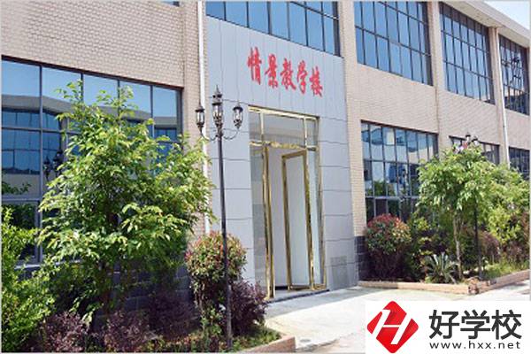 永州鐵航職業(yè)技術(shù)學(xué)校怎么樣？有哪些專業(yè)？