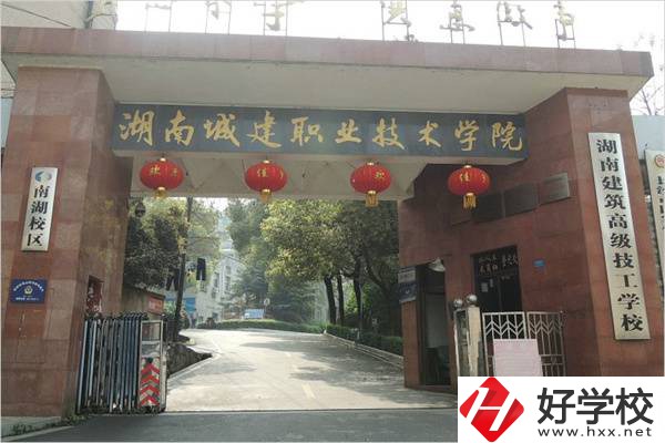 湖南有免學(xué)費(fèi)的技校嗎？學(xué)什么專業(yè)比較好？