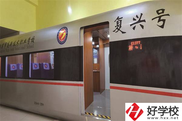 湘潭民辦的職高學校有什么辦學特色？