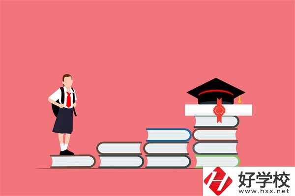 在湖南讀五年制大專好還是職高好？兩者有什么區(qū)別？