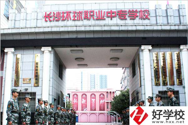 長沙有哪些國家重點中專？有什么辦學特色？