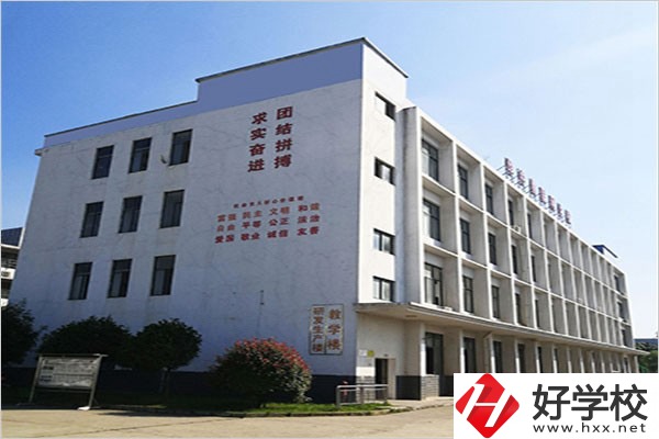 益陽華中物聯(lián)網中等職業(yè)學校教學樓