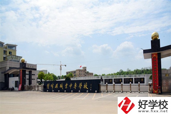 婁底有哪些公辦中專推薦？辦學(xué)特色是什么？