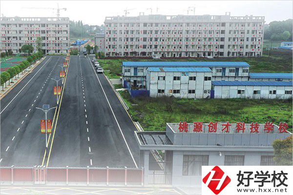 桃源縣有幾所民辦中職學(xué)校？實(shí)力如何？
