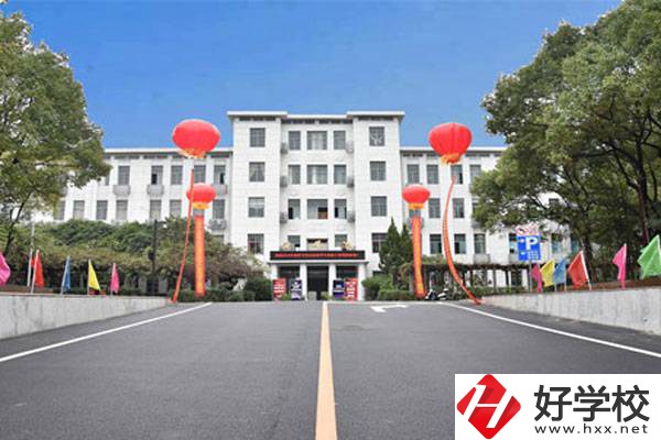 湘潭職高有哪些學校？辦學條件怎么樣？