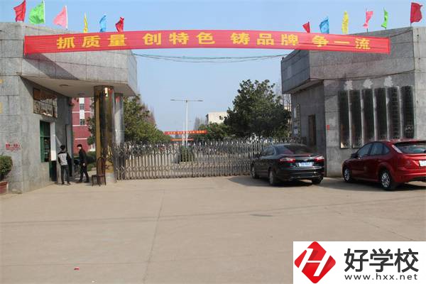漢壽縣職業(yè)中等專業(yè)學(xué)校是公辦的嗎？有什么辦學(xué)優(yōu)勢？