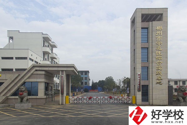郴州市理工職業(yè)技術(shù)學校環(huán)境怎么樣，宿舍好不好？