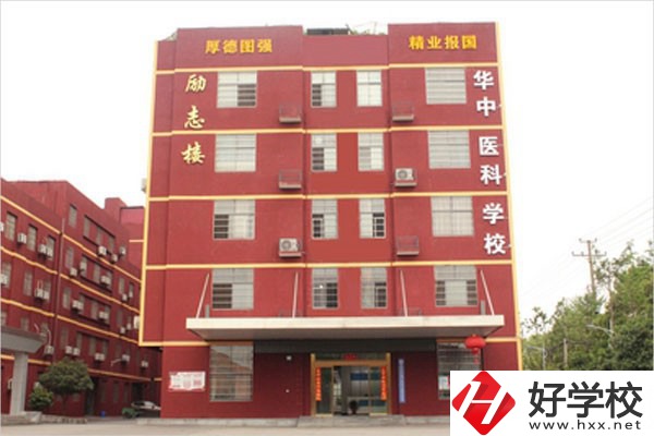 長沙華中醫(yī)衛(wèi)科技中等職業(yè)學(xué)校有哪些優(yōu)秀教師？