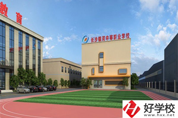 長沙哪所中職設有老年人服務與管理專業(yè)？