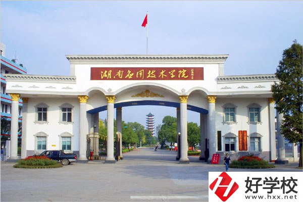 想在常德讀民辦職校？可以看看這3所