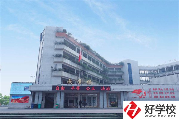 益陽有哪些公辦技校？技校有什么優(yōu)勢？
