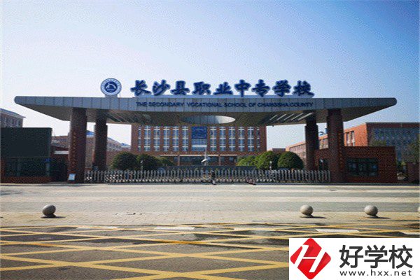 長沙可以學(xué)工程造價的中職有哪些？學(xué)校有什么特色？