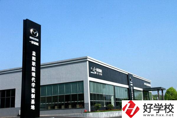 益陽職業(yè)技術(shù)學院招收初中生嗎？辦學怎么樣？