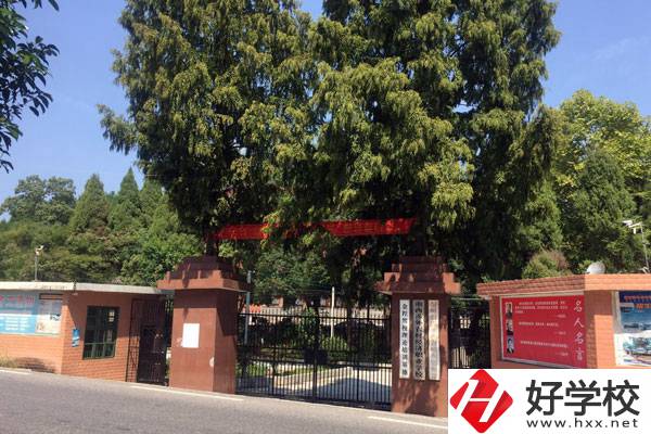 湘西涉外經(jīng)濟職業(yè)學(xué)校如何？推薦去嗎？