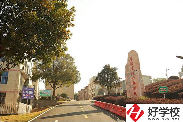 想在湘潭學(xué)計(jì)算機(jī)有哪些職校推薦？好就業(yè)嗎？