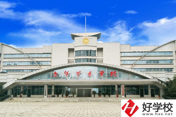 湖南藝術(shù)類中等職業(yè)學(xué)校推薦，這三所學(xué)?？梢赃x！