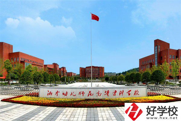 湘中幼專（中職部）辦學條件如何？學費貴嗎？
