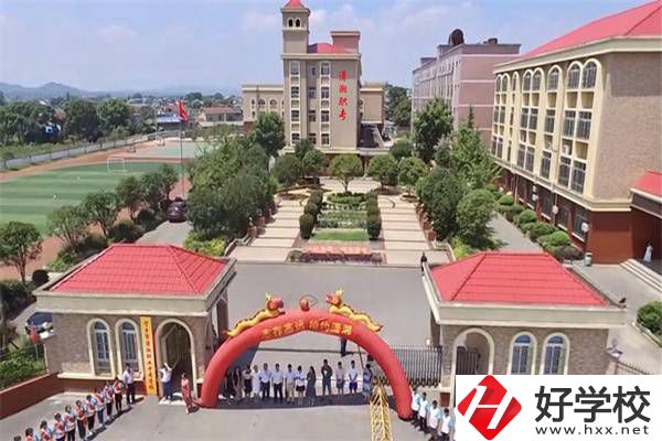 寧鄉(xiāng)市瀟湘職業(yè)中專學(xué)校怎么樣？