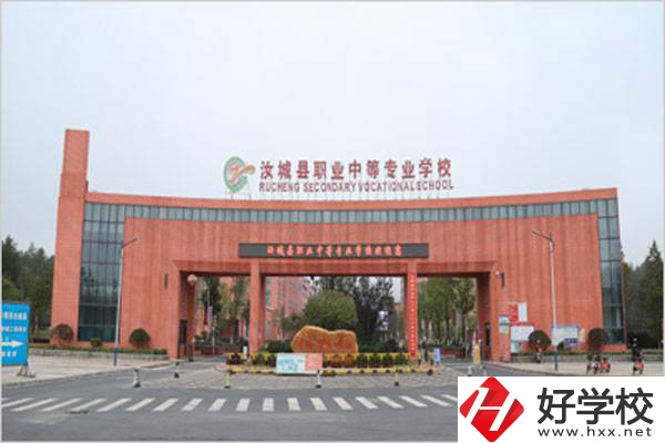 郴州市汝城縣有中專學(xué)校嗎？能學(xué)什么專業(yè)？