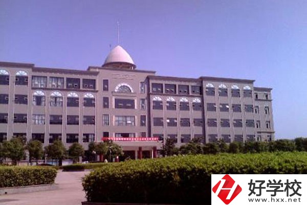 衡陽瀟湘職業(yè)中專怎么樣？有什么專業(yè)？