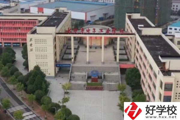 長沙市電子工業(yè)學(xué)校怎么樣，實訓(xùn)條件如何？