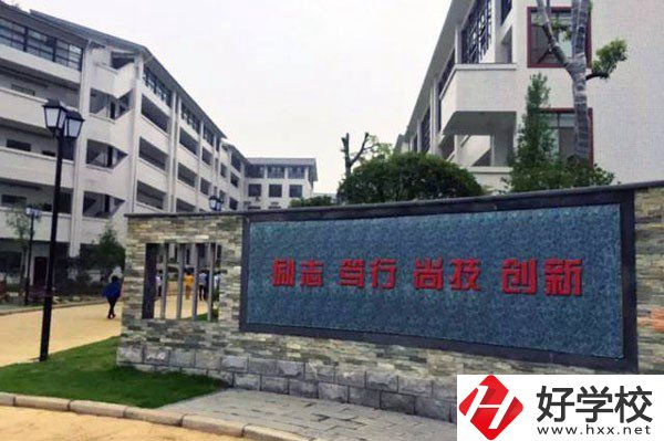 張家界有哪些公辦技校？公辦技校免學(xué)費(fèi)嗎？