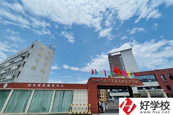 在湘潭，有哪些技校是公辦的？