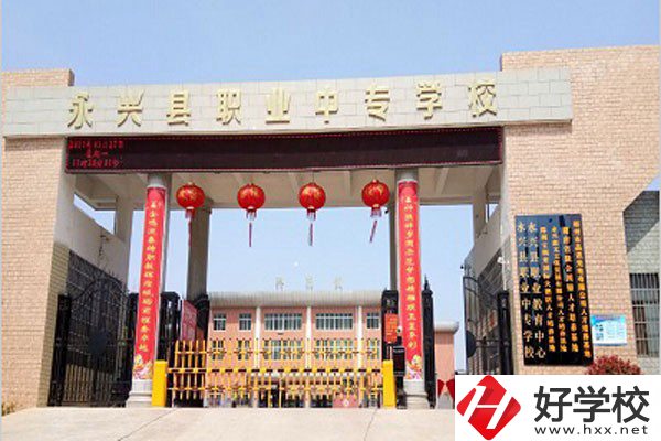 在郴州的職高學校中，哪個學計算機專業(yè)比較好？