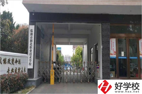 岳陽(yáng)市有哪些民辦職高推薦？民辦職高怎么樣？