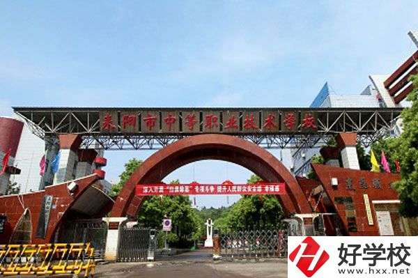 耒陽市中等職業(yè)技術(shù)學(xué)校有哪些招生專業(yè)？