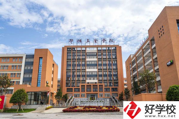 新化縣楚怡工業(yè)學(xué)校有哪些專業(yè)？