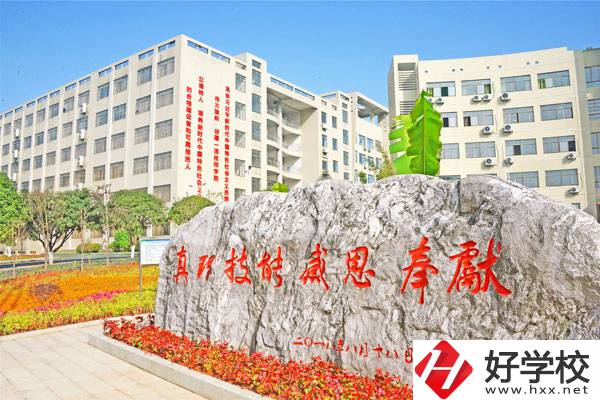 郴州有技校嗎？能學(xué)什么專業(yè)？