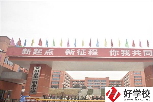 湘西學(xué)什么專業(yè)好就業(yè)？有什么學(xué)校推薦？