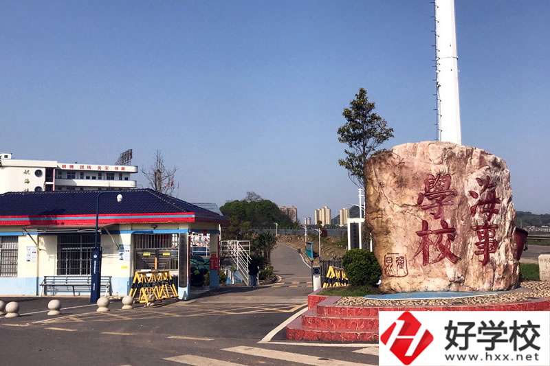 株洲海事職業(yè)學(xué)校開設(shè)了哪些專業(yè)？就業(yè)情況如何？
