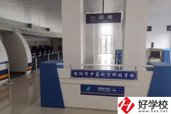 衡陽有哪些職高有交通類的專業(yè)？好就業(yè)嗎？