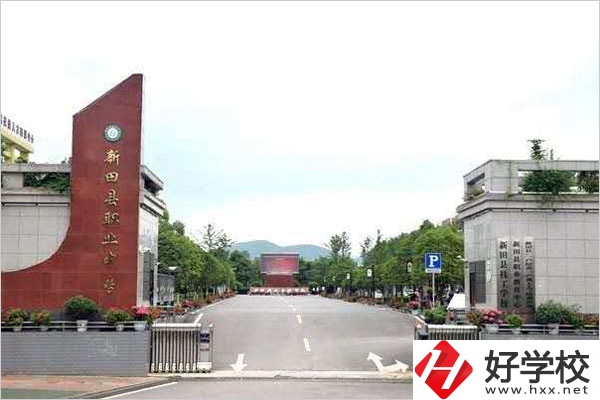 新田縣職業(yè)中等專業(yè)學校怎么樣？是公辦還是民辦？