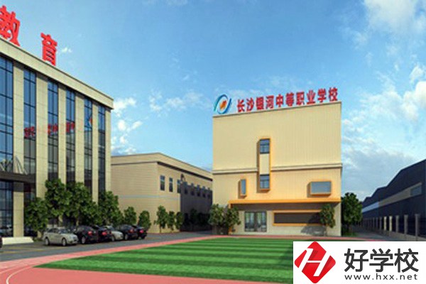 長(zhǎng)沙銀河中等職業(yè)學(xué)校都有哪些招生要求和助學(xué)政策？