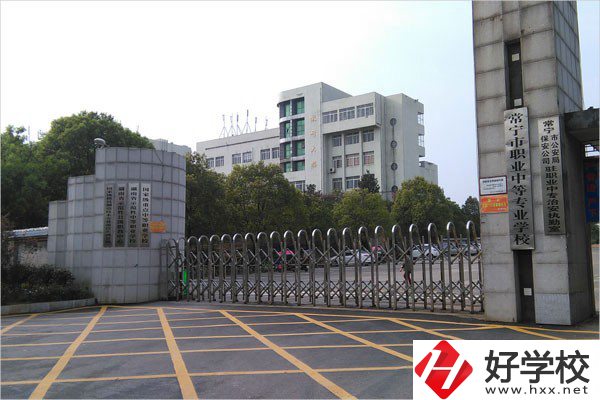 常寧市職業(yè)中等專業(yè)學(xué)校的升學(xué)和就業(yè)怎么樣？