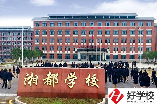長(zhǎng)沙市湘都中等職業(yè)學(xué)校是民辦還是公辦？有哪些專(zhuān)業(yè)？