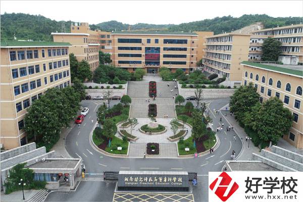 郴州湘南學(xué)院是技校嗎？有什么專(zhuān)業(yè)？