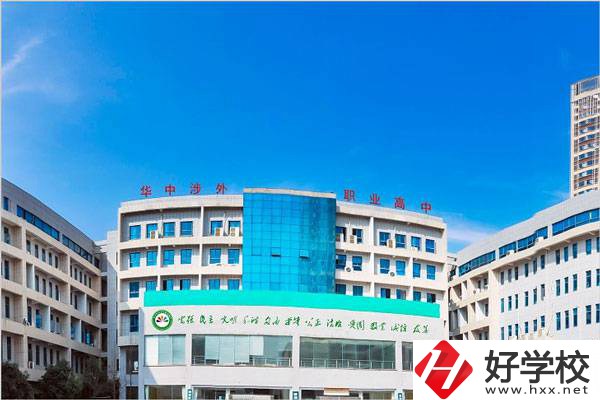 想讀長沙民辦職高，推薦這所學(xué)校