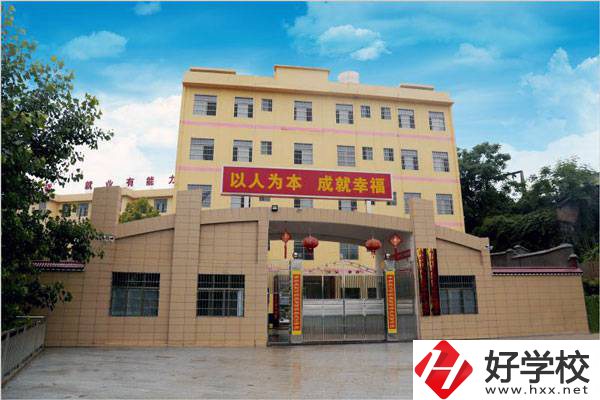 邵陽(yáng)中考500-600分能讀哪些學(xué)校？