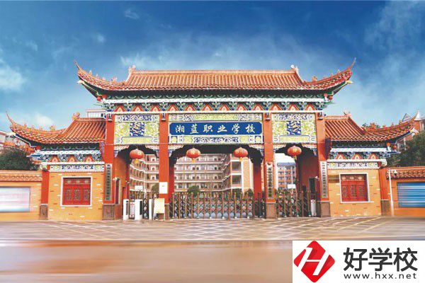 衡陽市湘藍(lán)職業(yè)學(xué)校是民辦學(xué)校嗎？學(xué)費(fèi)如何？