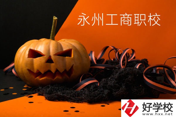 永州工商職業(yè)中專學(xué)校好嗎？讀完可以考大學(xué)嗎？