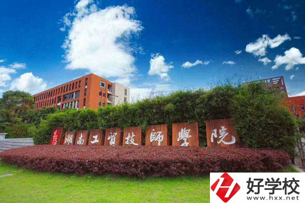 株洲工貿(mào)技師學校是中專嗎？位置在哪里？