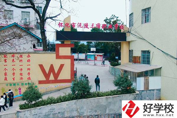 懷化有什么可以學計算機的中專學校？